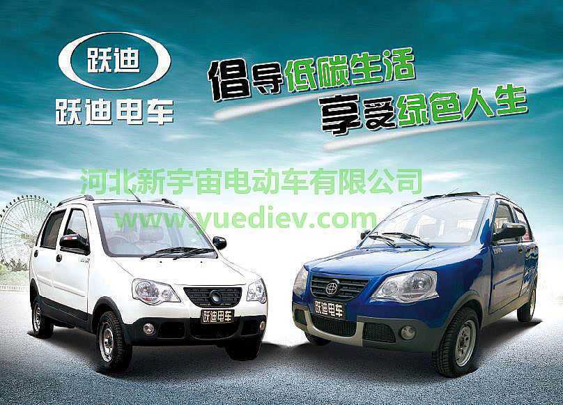 電動(dòng)汽車(chē)需求提高　電動(dòng)汽車(chē)充電站年均增速有望超50%