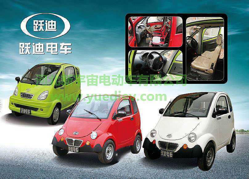 中國電動(dòng)汽車充電接口標(biāo)準(zhǔn)即將統(tǒng)一,躍迪爭先