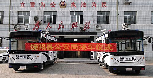 流動(dòng)警務(wù)室衡水市饒陽(yáng)縣公安局接車儀式