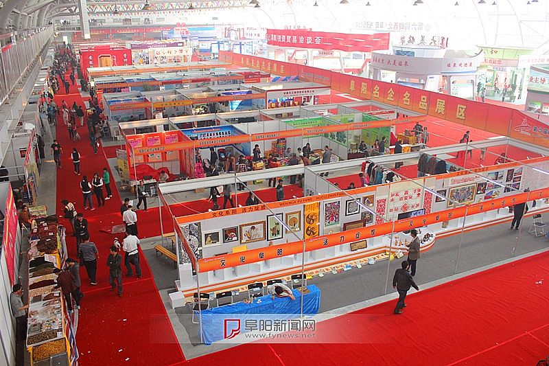阜陽國際會(huì)展中心躍迪電動(dòng)車