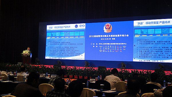 下面的領(lǐng)導(dǎo)，各參展公司代表很多