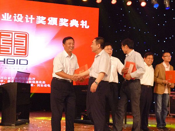 河北新宇宙電動車有限公司獲得設(shè)計(jì)金獎(jiǎng)