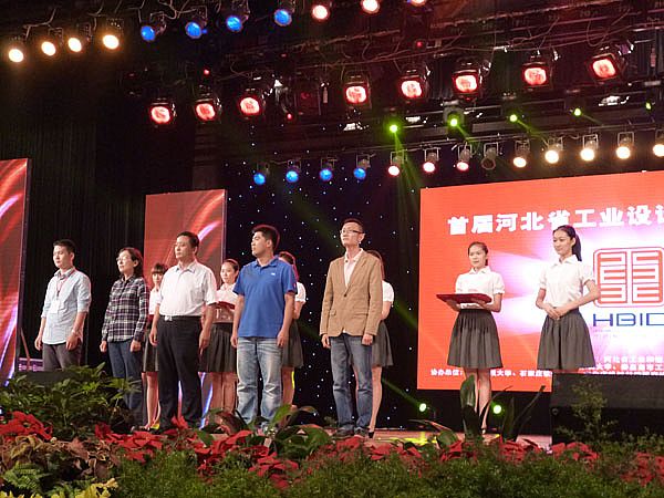 河北新宇宙電動車有限公司獲得設(shè)計(jì)金獎(jiǎng)
