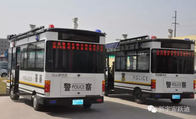 躍迪移動警務(wù)室發(fā)車山西，維護治安、打擊犯罪！