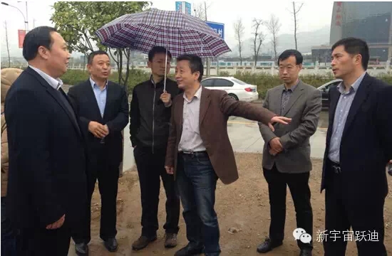 陜西省工信廳、工信部賽迪研究院領(lǐng)導(dǎo)視察陜西躍迪新能源汽車有限公司