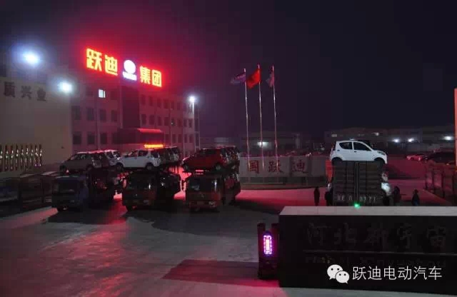 躍迪電動(dòng)汽車發(fā)車徐州，為消費(fèi)者提供更好駕乘感受