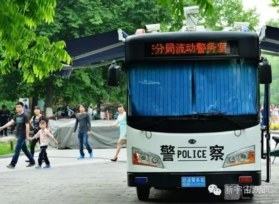 移動(dòng)警務(wù)室、巡邏車