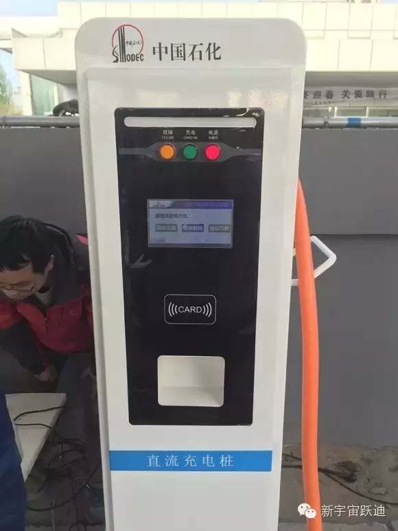 充電市場(chǎng)巨頭博弈：國(guó)網(wǎng)撤了 鯰魚來(lái)了 鯊魚也來(lái)了