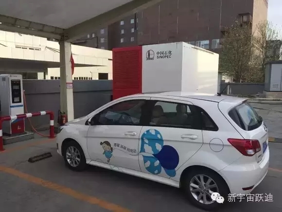 充電市場(chǎng)巨頭博弈：國(guó)網(wǎng)撤了 鯰魚來(lái)了 鯊魚也來(lái)了