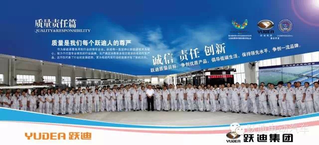 躍迪電動汽車安徽新能源汽車展圓滿落幕，頻頻發(fā)車