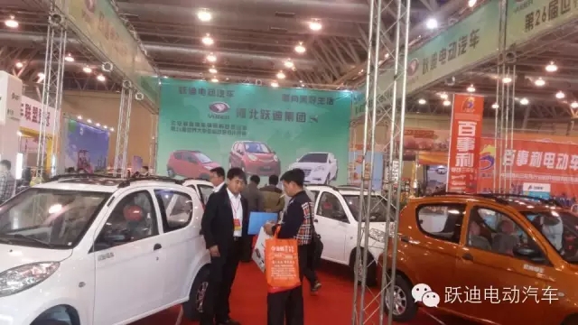 躍迪電動汽車安徽新能源汽車展圓滿落幕，頻頻發(fā)車