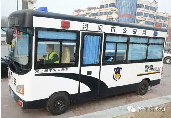 移動警務(wù)室，流動警務(wù)室