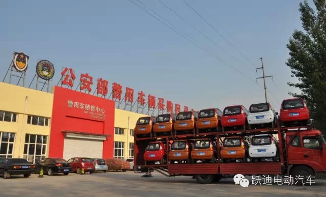 躍迪電動(dòng)汽車(chē)發(fā)車(chē)湖南