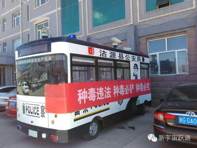 沽源縣躍迪移動警務室——種毒違法，種毒必鏟，種毒必究