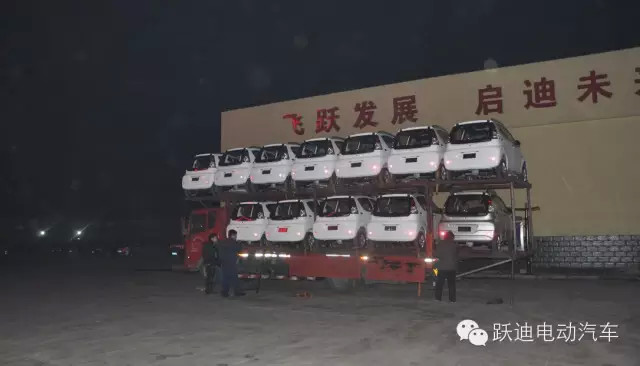 電動汽車