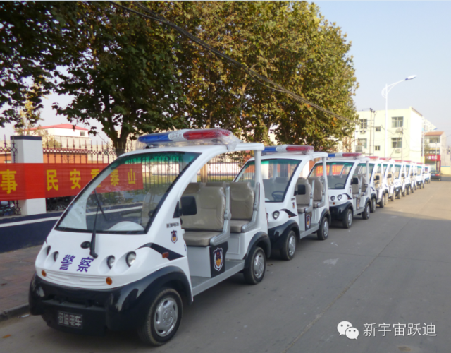 電動(dòng)巡邏車(chē)
