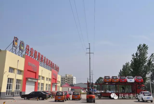 電動(dòng)汽車