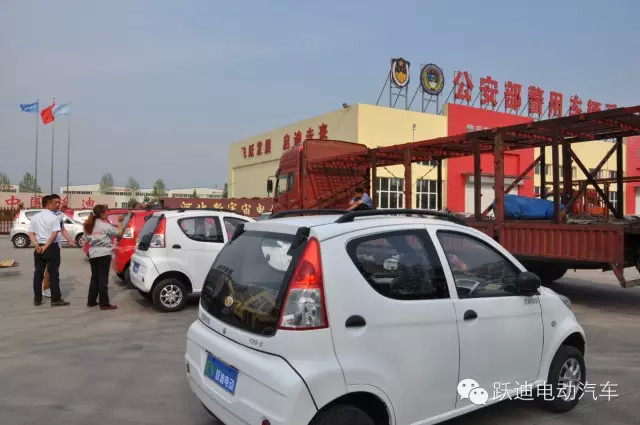 躍迪電動汽車，批次發(fā)車廣西