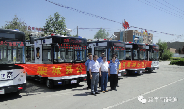 躍迪移動警務(wù)室發(fā)車欒城—助力欒城公安，全面防范打擊犯罪