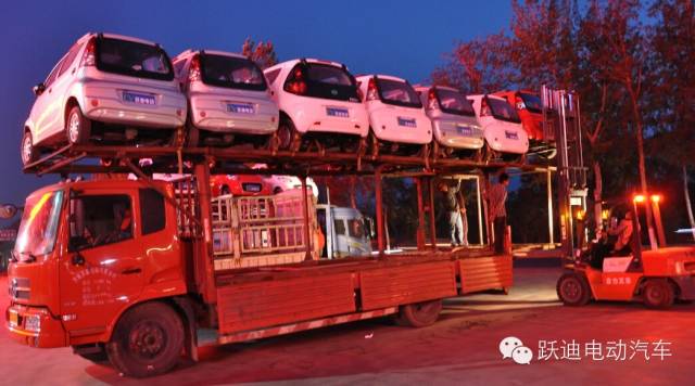 躍迪電動汽車“好開”、“安全”、“省錢”、“環(huán)?！备爸悄堋? /><br />
發(fā)往山東、河南的第三車次、躍迪電動汽車忙碌裝車中</p>
<p style=