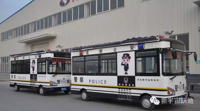 移動警務(wù)室