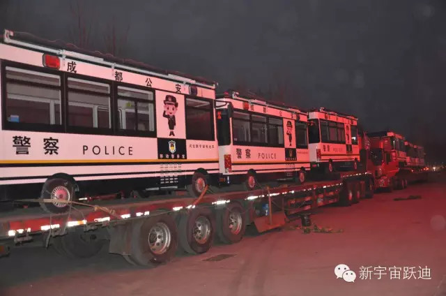 移動警務(wù)室