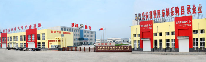 躍迪集團(tuán)——新宇宙，行天下