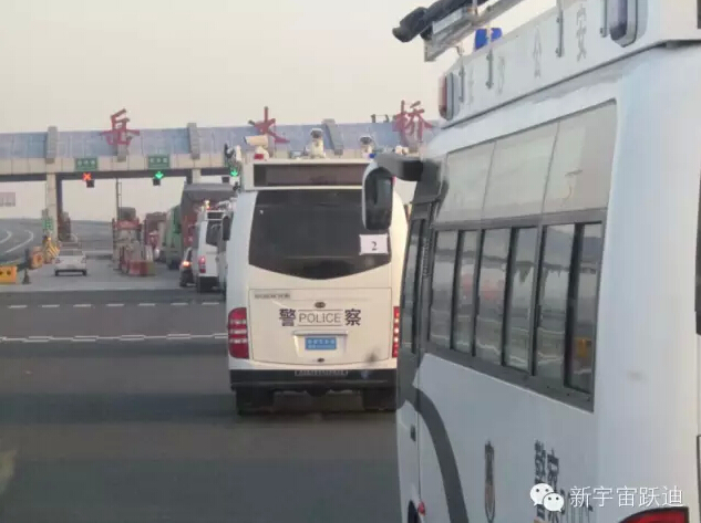 燃油移動警務(wù)室,流動警務(wù)室,移動警務(wù)室