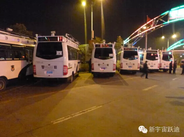 燃油移動警務(wù)室,流動警務(wù)室,移動警務(wù)室