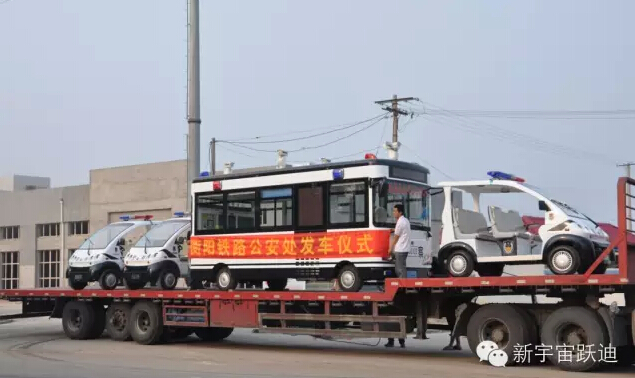 電動巡邏車,移動警務室,流動警務室