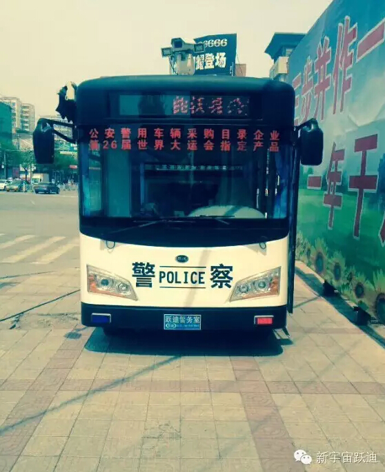 移動(dòng)警務(wù)室,流動(dòng)警務(wù)室,燃油移動(dòng)警務(wù)室,電動(dòng)巡邏車