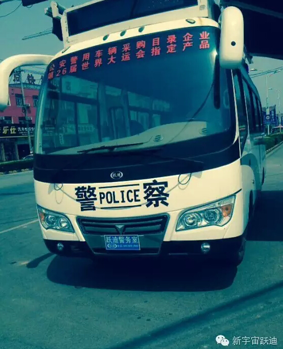 移動(dòng)警務(wù)室,流動(dòng)警務(wù)室,燃油移動(dòng)警務(wù)室,電動(dòng)巡邏車