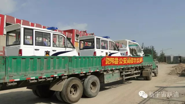 電動巡邏車