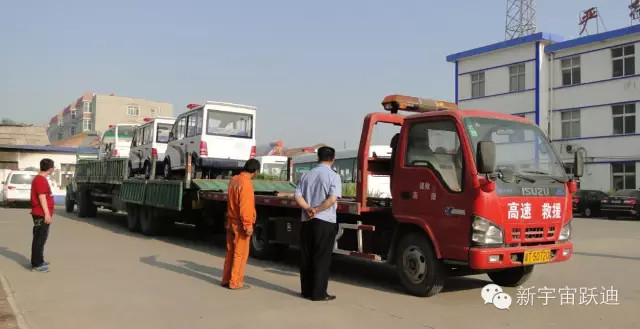 電動巡邏車