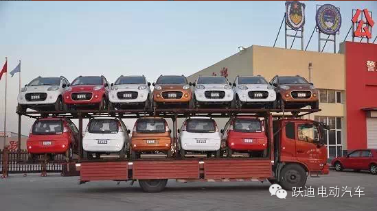 電動(dòng)汽車