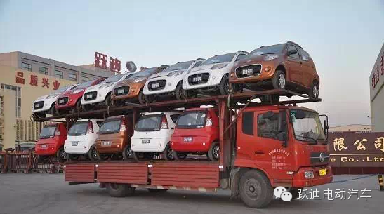 電動(dòng)汽車