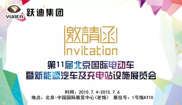 電動汽車,電動轎車,新電動汽車,電動轎車,新款電動汽車,電動汽車排  名,電動汽車*,電動汽車價(jià)格及圖片款電動汽車,電動汽車排名,電動汽車*,電動汽車價(jià)格及圖片