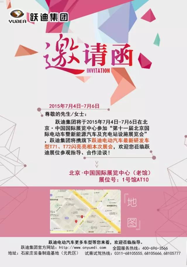 電動汽車,電動轎車,新電動汽車,電動轎車,新款電動汽車,電動汽車排  名,電動汽車*,電動汽車價(jià)格及圖片款電動汽車,電動汽車排名,電動汽車*,電動汽車價(jià)格及圖片