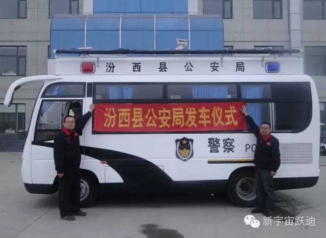 移動警務(wù)室,流動警務(wù)室,燃油移動警務(wù)室