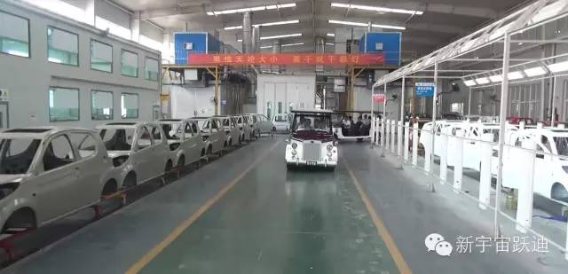 電動汽車,電動轎車,電動汽車價格,移動警務(wù)室,流動警務(wù)室,電動巡邏車