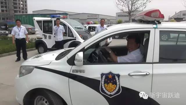 電動汽車,電動轎車,電動汽車價格,移動警務(wù)室,流動警務(wù)室,電動巡邏車