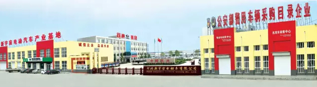 電動汽車,電動轎車,電動客車
