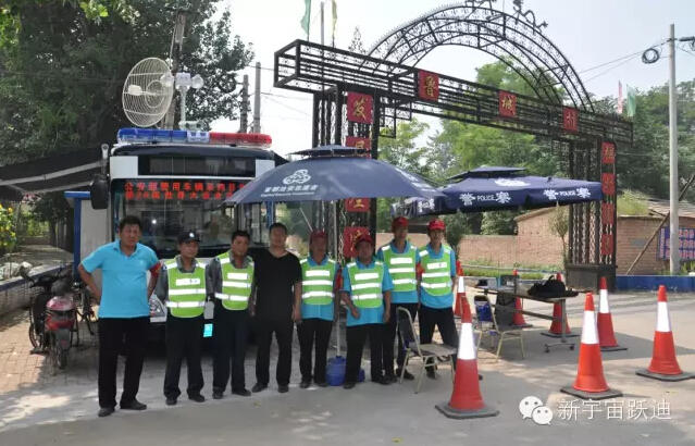 北京市56輛躍迪移動(dòng)警務(wù)室全天候執(zhí)勤，為大閱兵保駕護(hù)航（一）