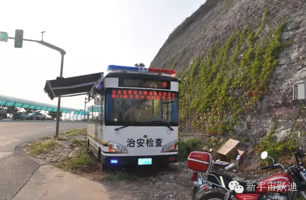 北京市56輛躍迪移動(dòng)警務(wù)室全天候執(zhí)勤，為大閱兵保駕護(hù)航（二）