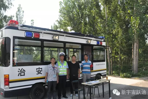 北京市56輛躍迪移動(dòng)警務(wù)室全天候執(zhí)勤，為大閱兵保駕護(hù)航（二）