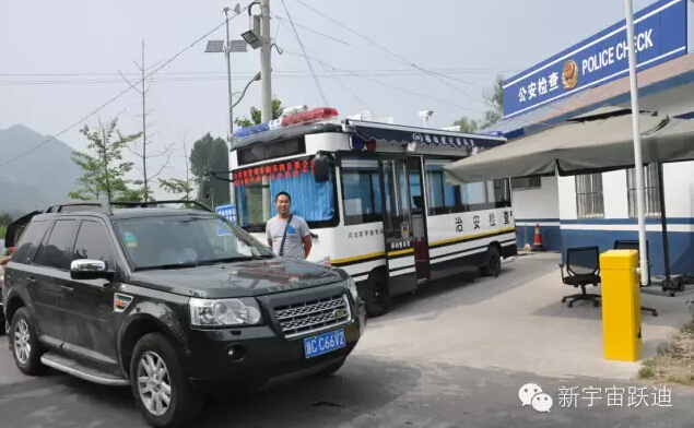 北京市56輛躍迪移動(dòng)警務(wù)室全天候執(zhí)勤，為大閱兵保駕護(hù)航（二）