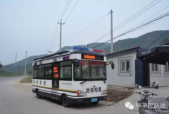 北京市56輛躍迪移動(dòng)警務(wù)室全天候執(zhí)勤，為大閱兵保駕護(hù)航（二）