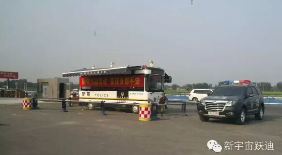 北京市56輛躍迪移動警務室全天候執(zhí)勤，為大閱兵保駕護航（三）