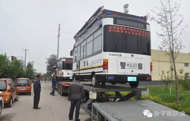 電動客車,流動警務(wù)室,電動汽車,移動警務(wù)室,電動汽車價格,流動警務(wù)車,流動警務(wù)站,移動警務(wù)車,移動警務(wù)站,電動巡邏車,電動警車,躍迪電動汽車