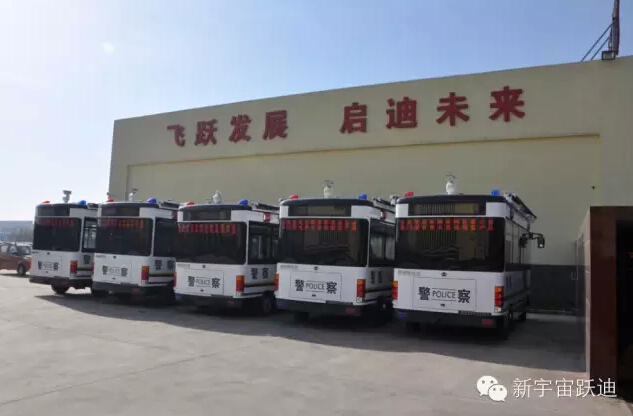 保定躍迪移動(dòng)警務(wù)室批量發(fā)車(chē)，全方位零距離服務(wù)群眾